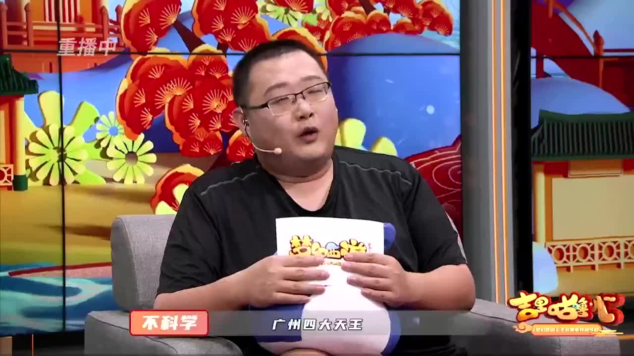吉里咕噜叭第二期 第2段