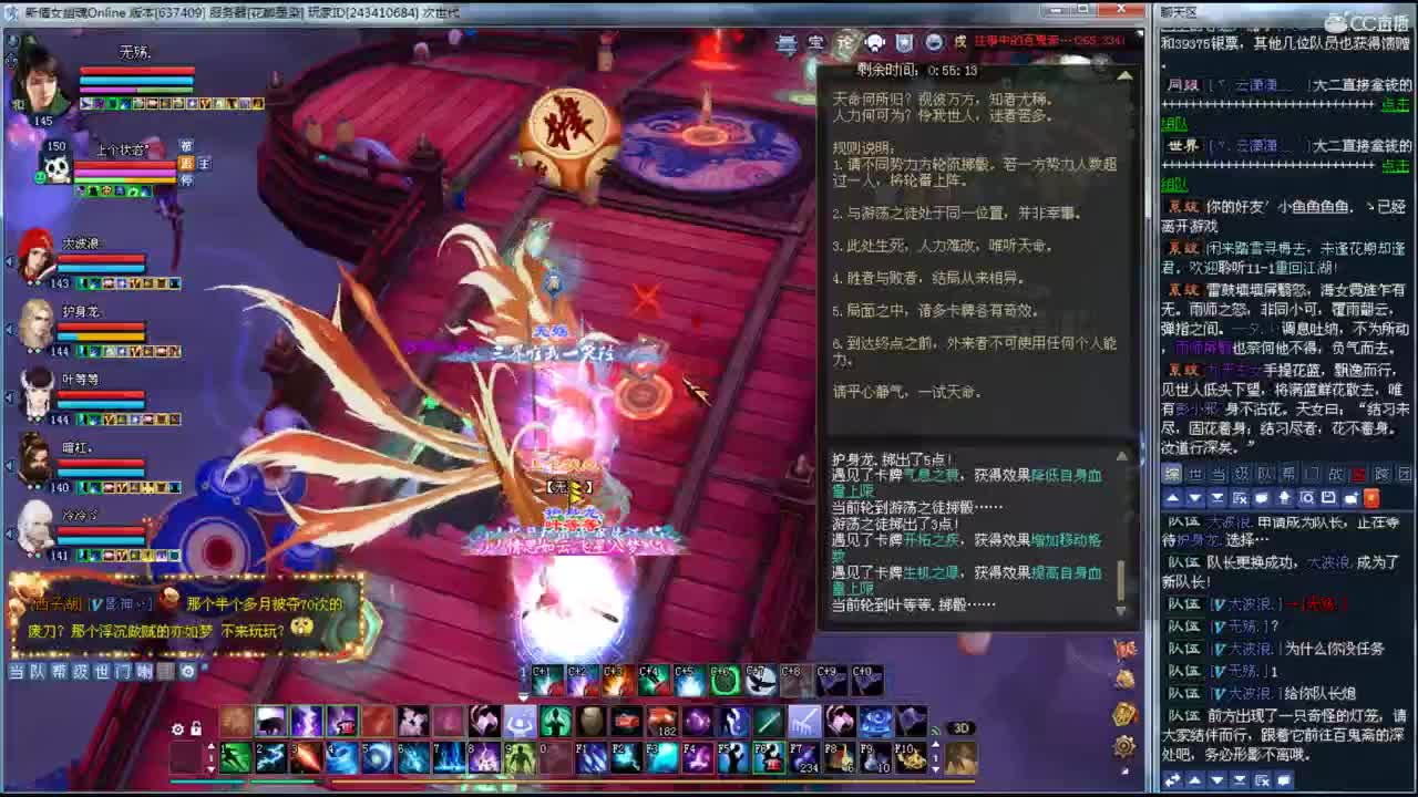 回来了，正常直播 第1段