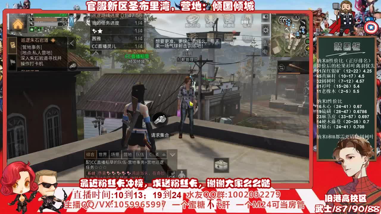 新区圣布里湾当肝帝的第七天 第1段