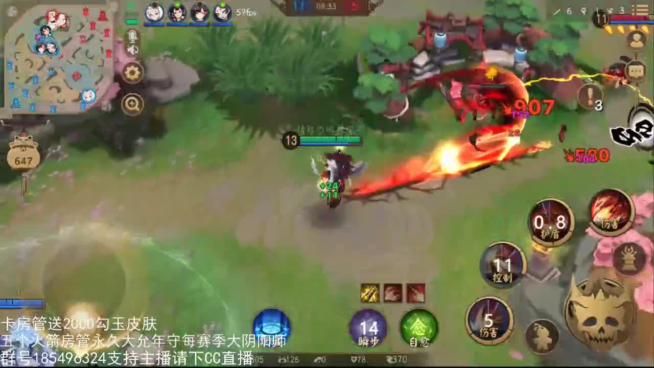 国服第一路人王 第3段