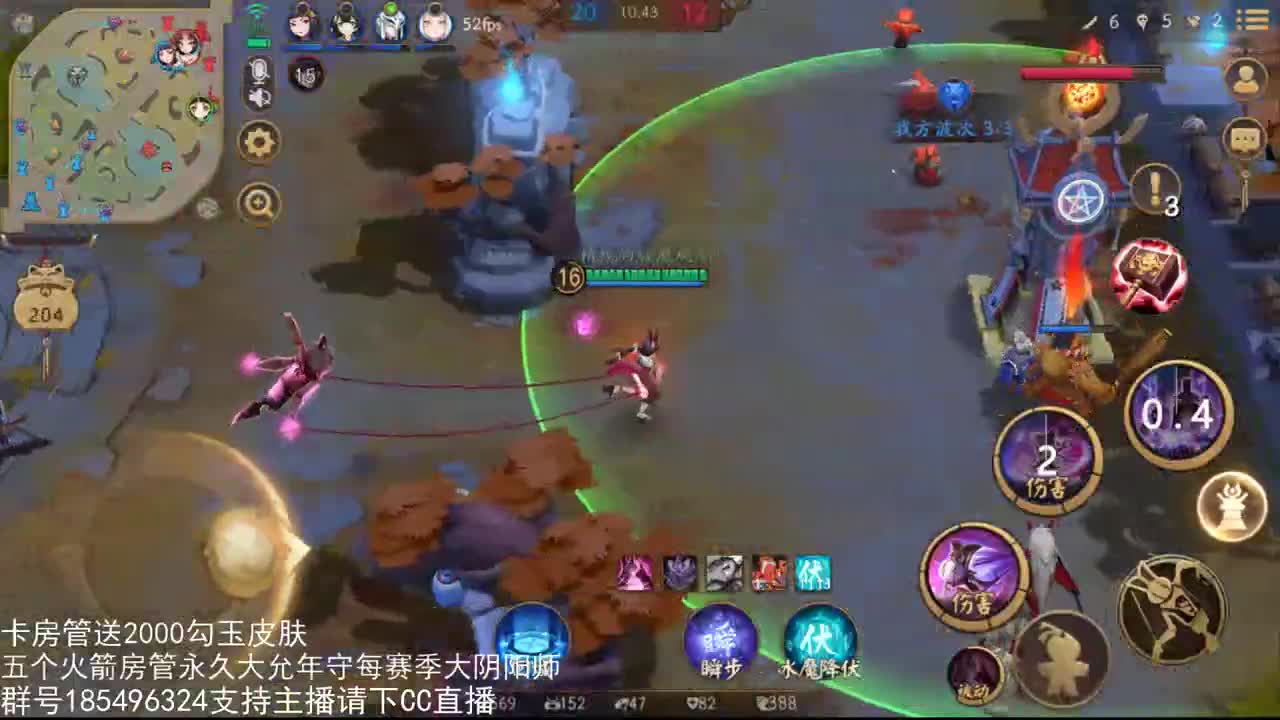 国服第一路人王 第4段