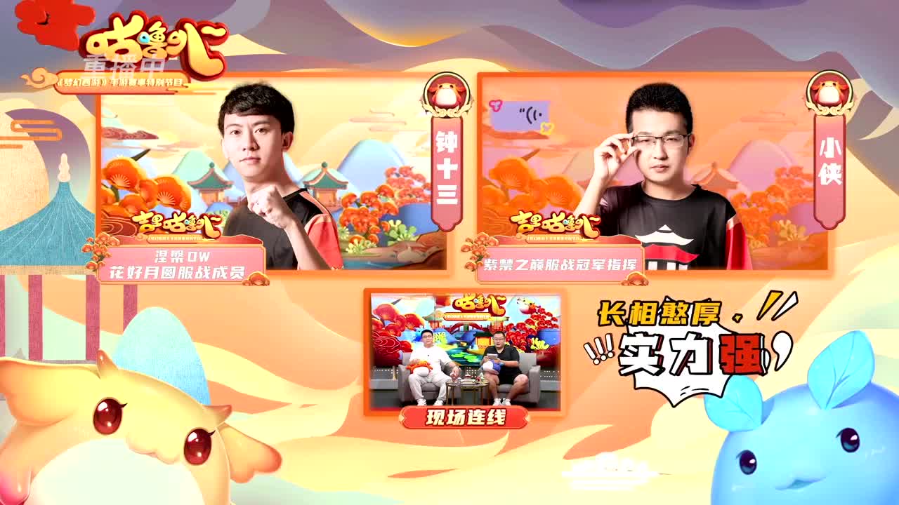 吉里咕噜叭第二期