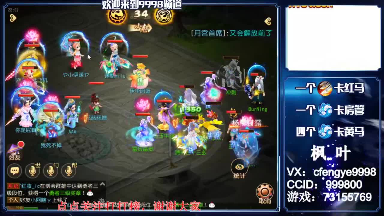 灵兽小王子，免费接一切资源 第1段