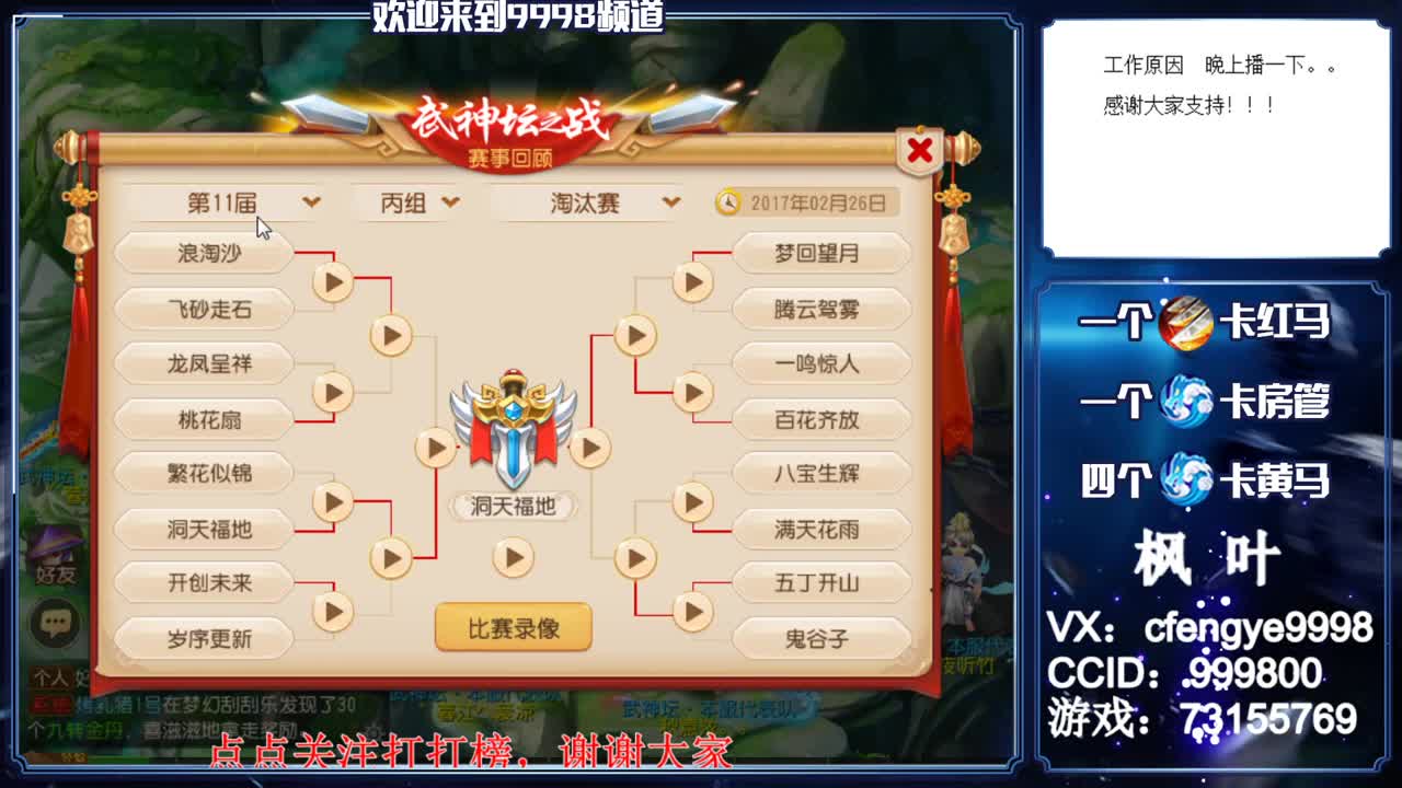 灵兽小王子，免费接一切资源 第3段