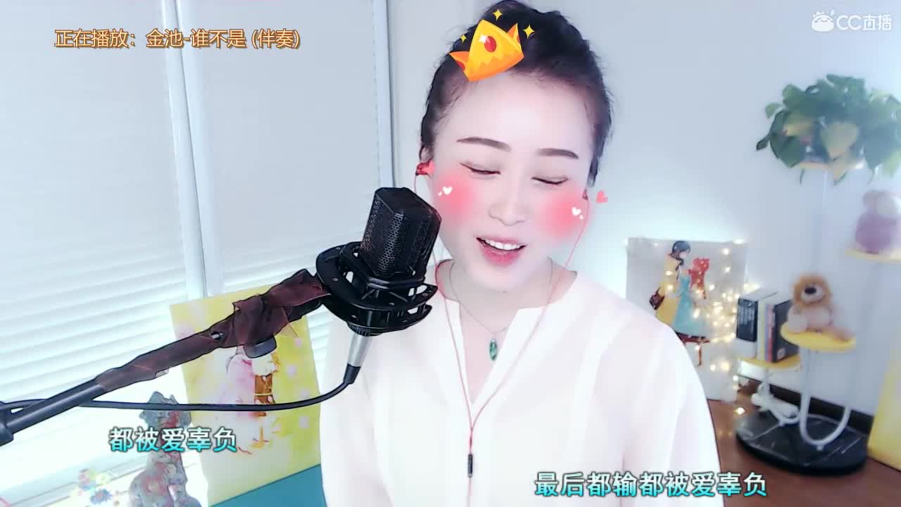 唱歌坤坤是认真的！