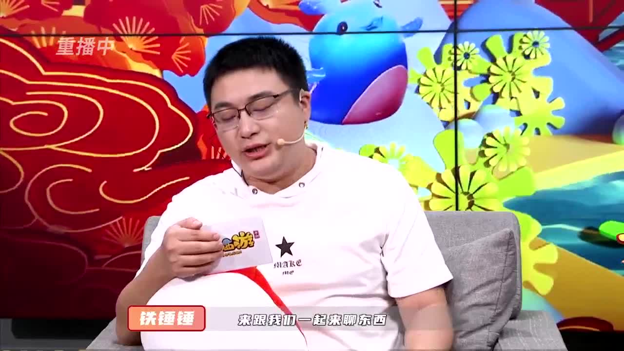 吉里咕噜叭第二期 第1段