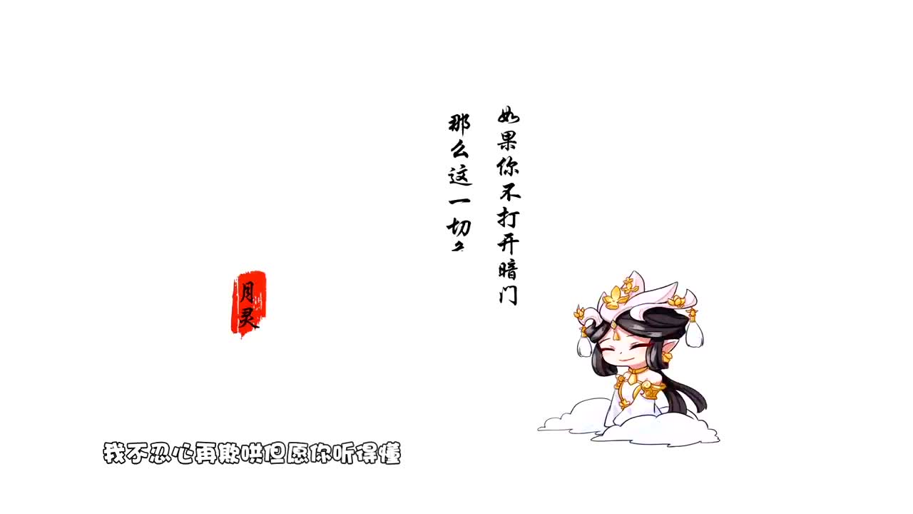 吉里咕噜叭第二期 第3段