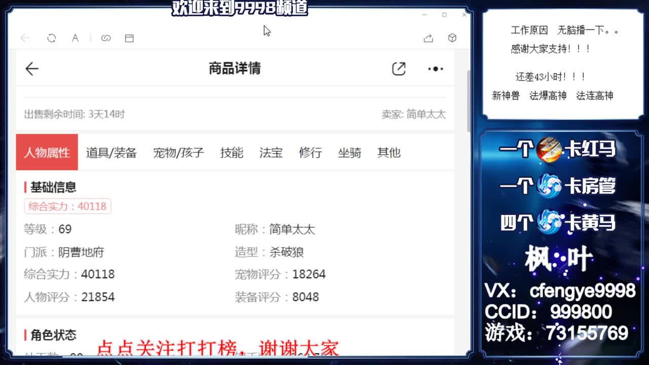 灵兽小王子，免费接一切资源 第1段