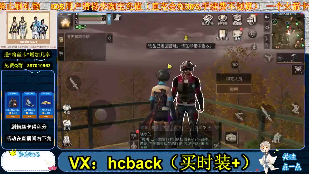 限时活动开学季