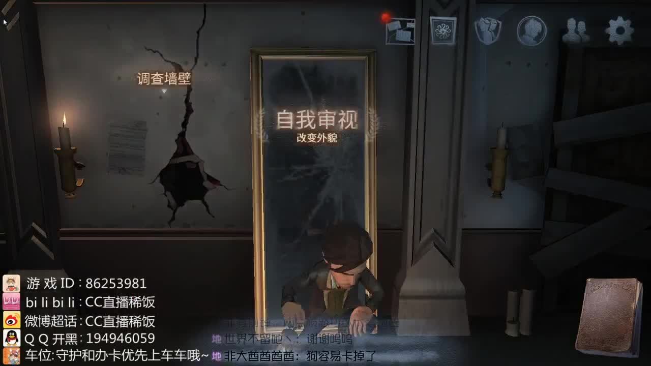我可能玩了假的前锋~ 第1段