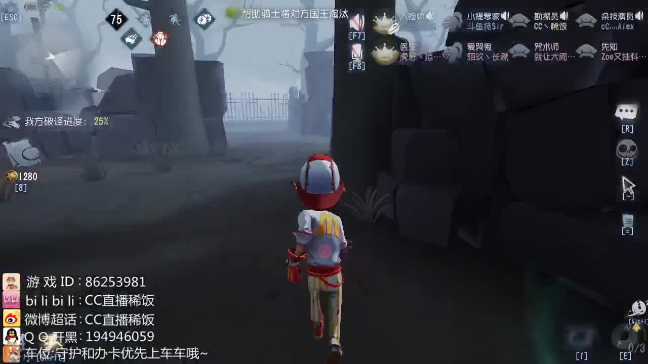 我可能玩了假的前锋~ 第2段
