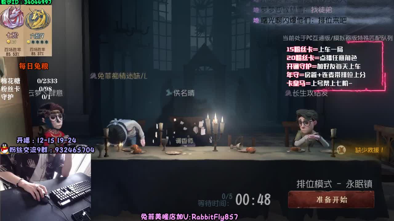 塔罗 专业带粉~ 第1段