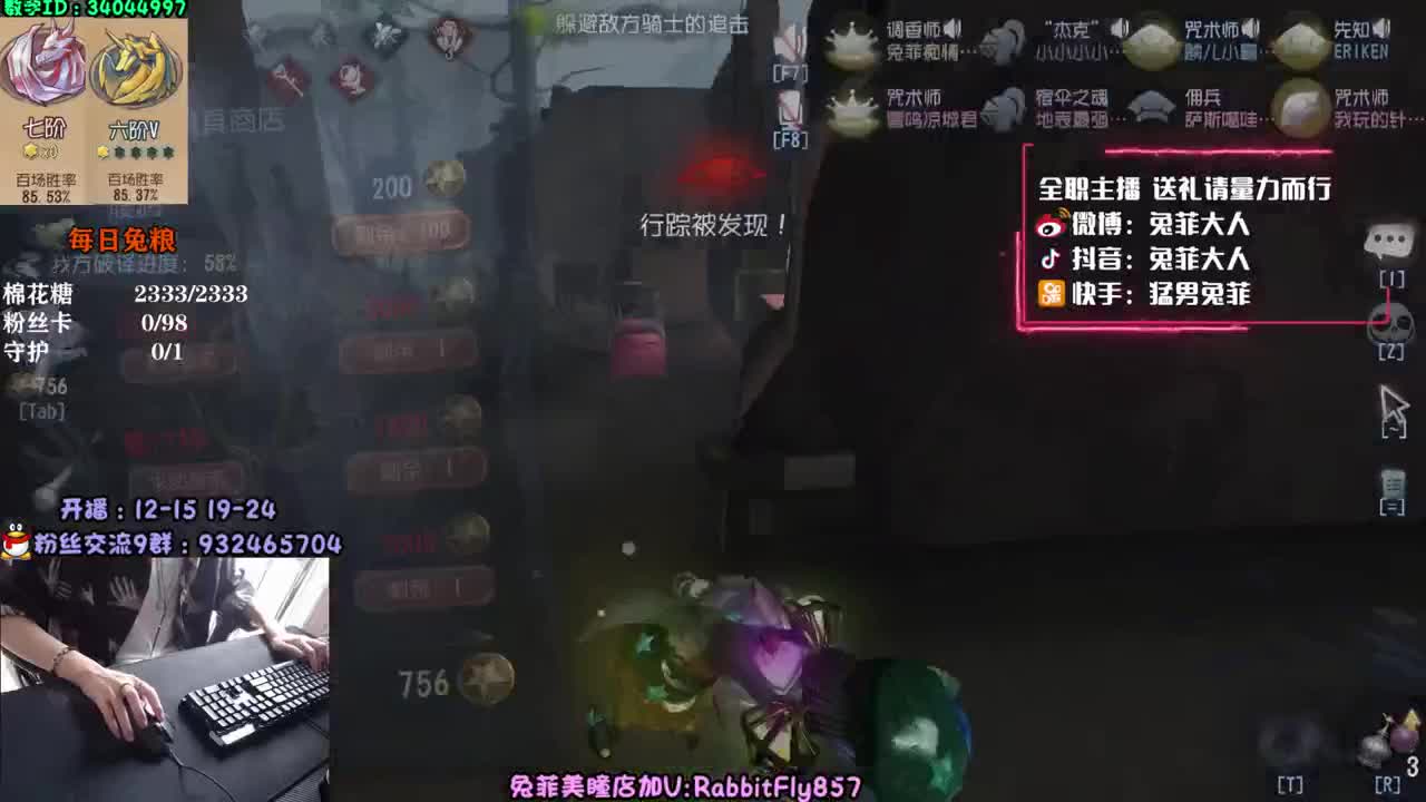 塔罗 专业带粉~ 第2段
