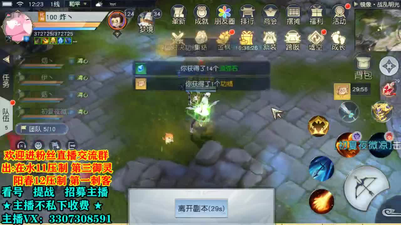 看号提战托管！ 第1段