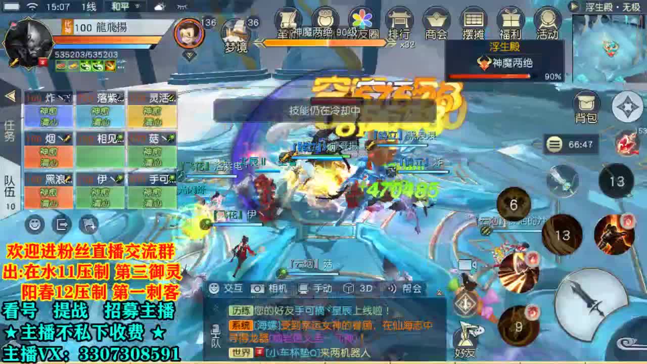 看号提战托管！ 第2段