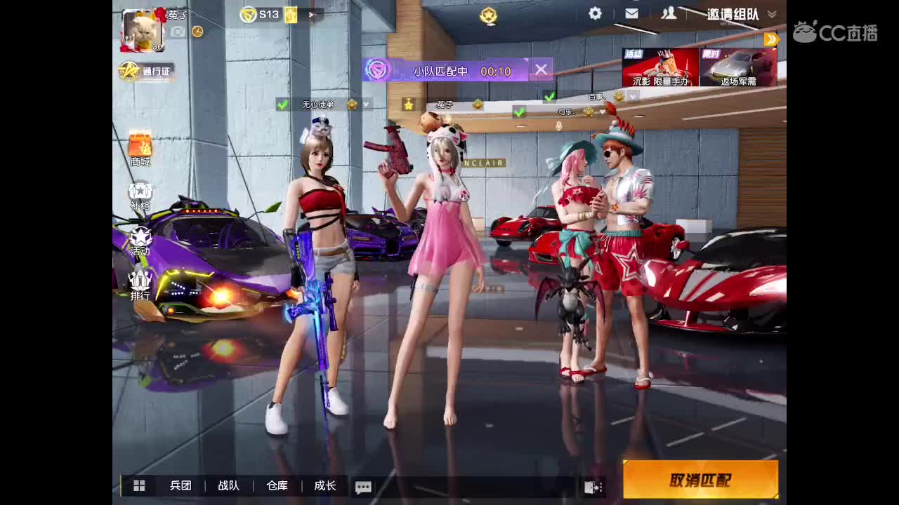 AK配红点   带你走屠遍每一个角落。 第3段