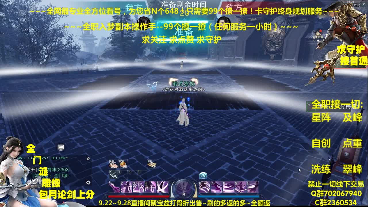 今日聚宝盆上线~全额返利助您获得珍惜道具 第2段