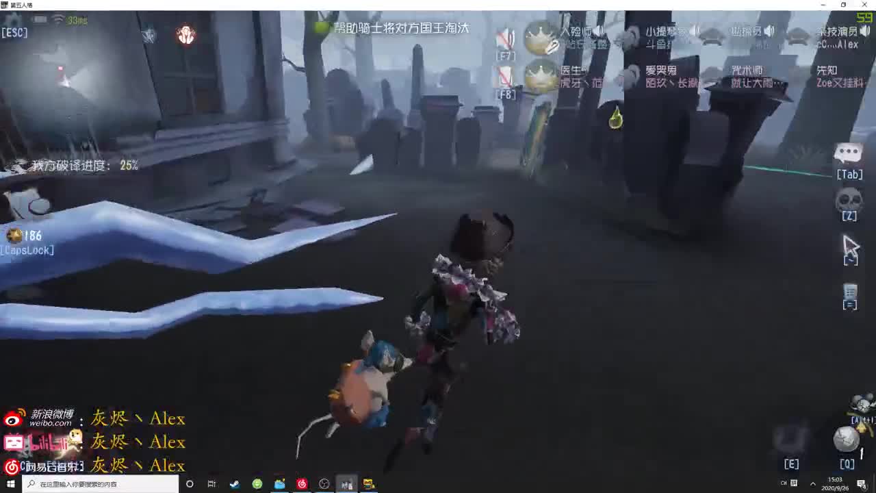 【第五人格】欢乐的时光就要开始了 第2段