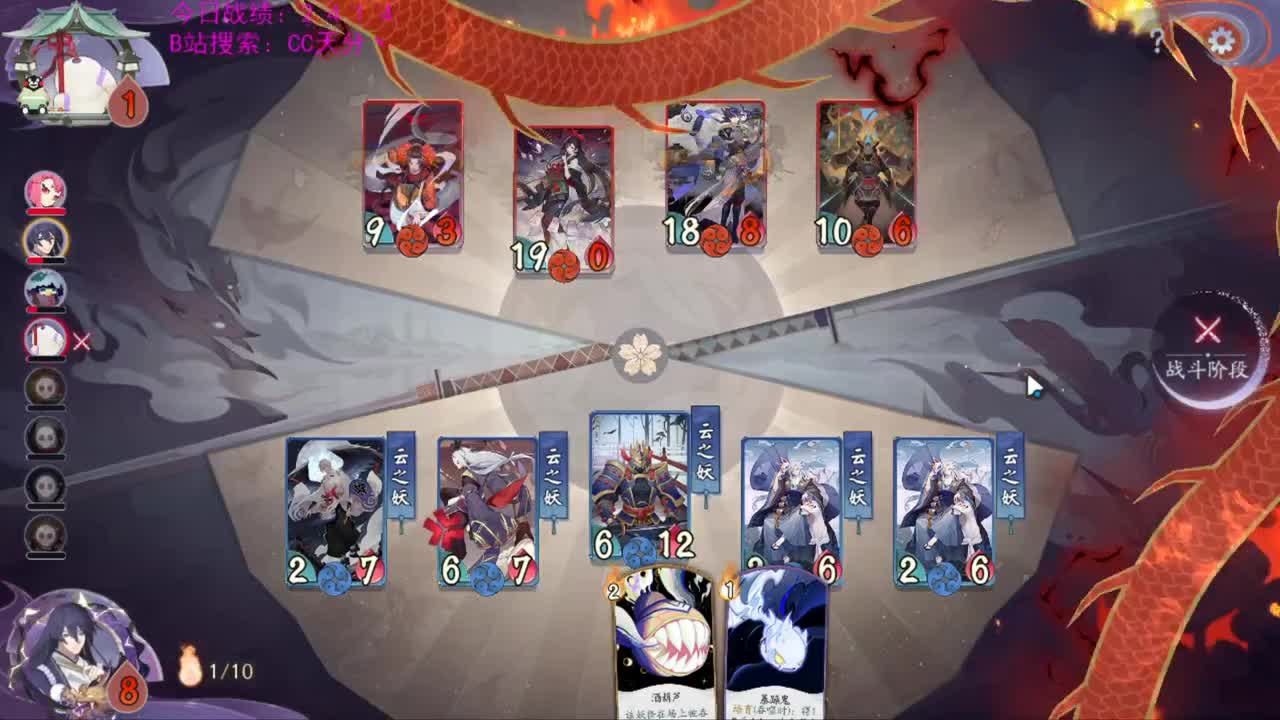 冠绝全场 冲6000分 第1段