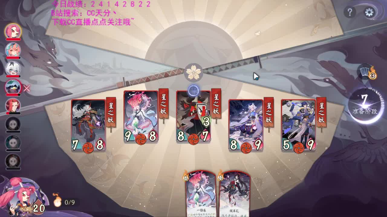 冠绝全场 冲6000分 第2段