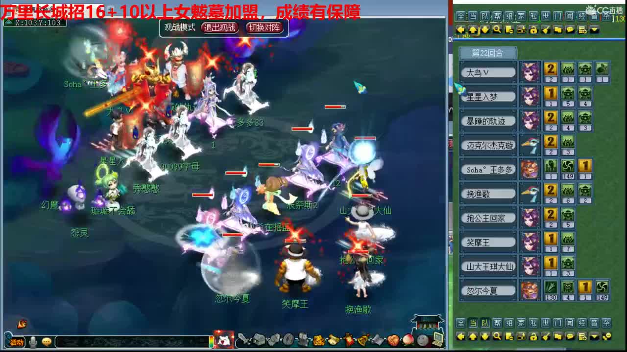 神威第一分析师 第1段