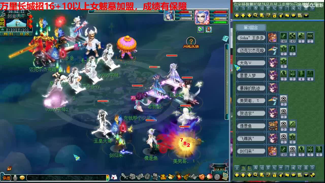 神威第一分析师 第2段