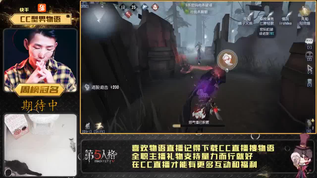 国王和骑士の爱恨情仇！ 第1段