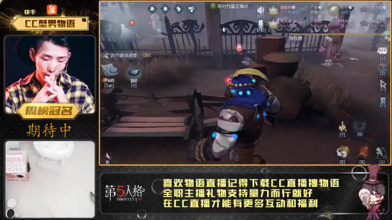 国王和骑士の爱恨情仇！ 第2段