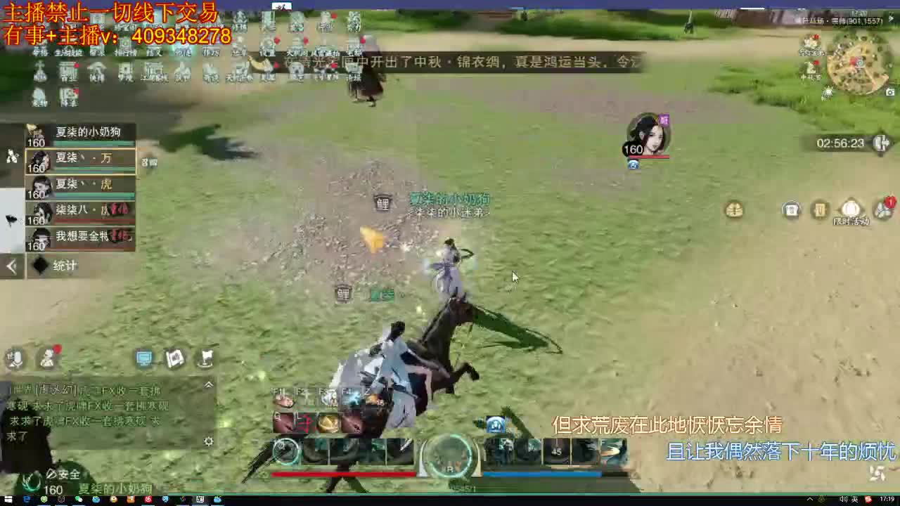接一切 第2段