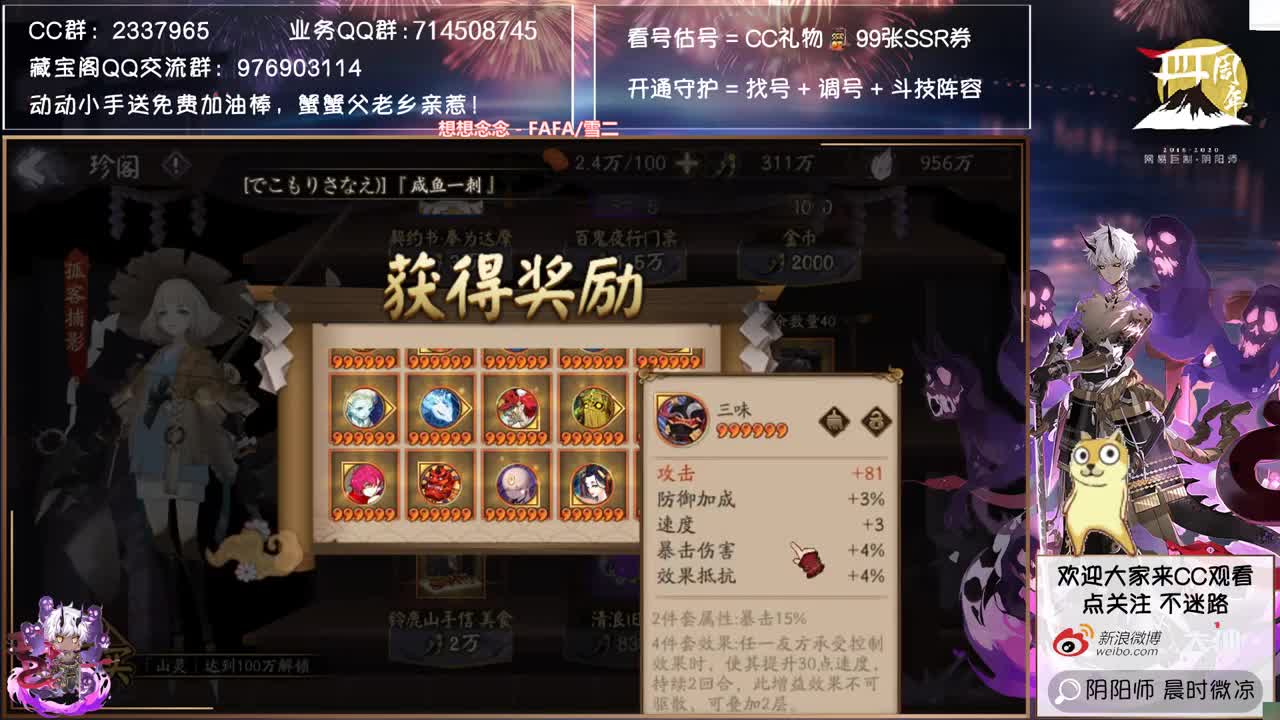 sp大岳丸中速斗技~ 第1段
