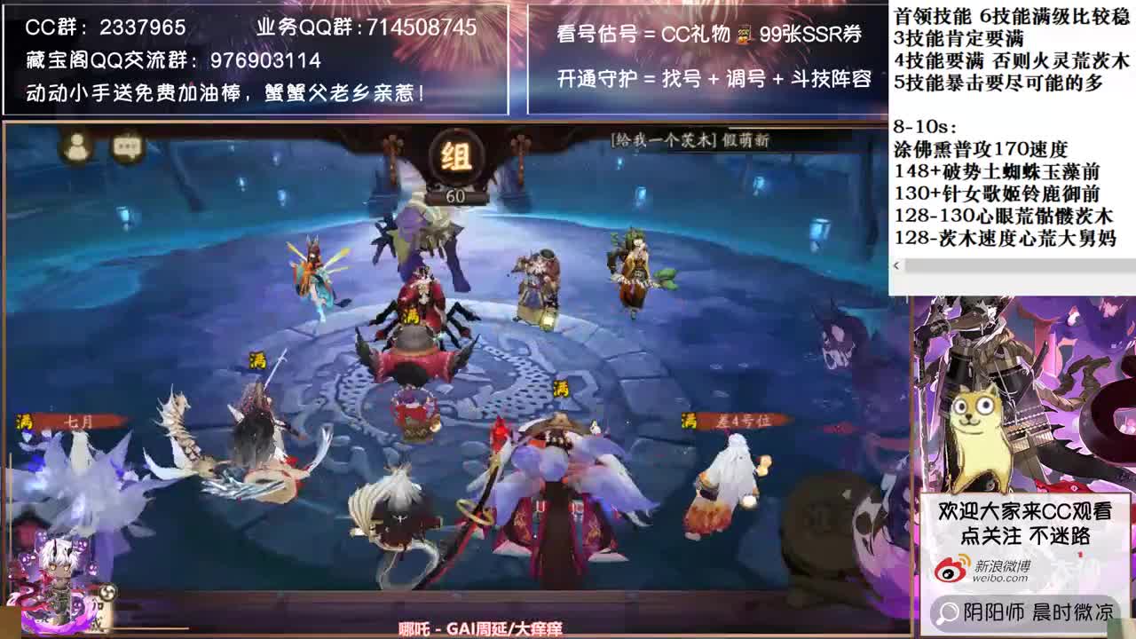 sp大岳丸中速斗技~ 第3段
