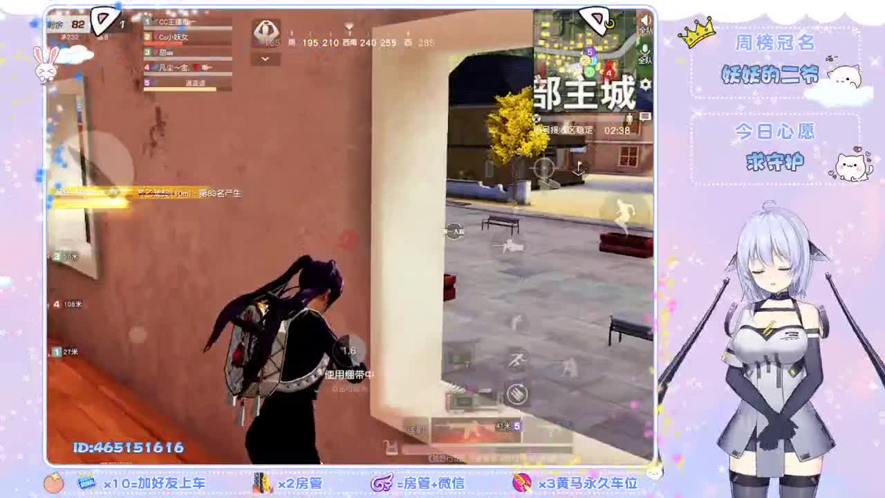 想要你的第一杯奶茶！ 第1段