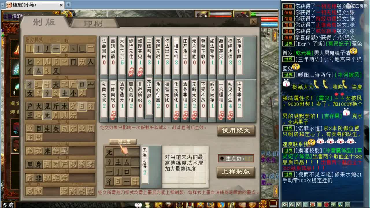 估价准配装牛批的实力主播 第2段