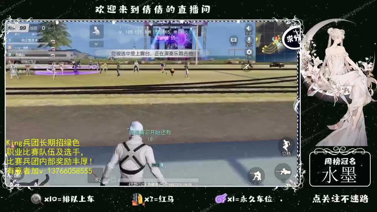 虾仁8 8 佛跳墙8 0 0 第1段