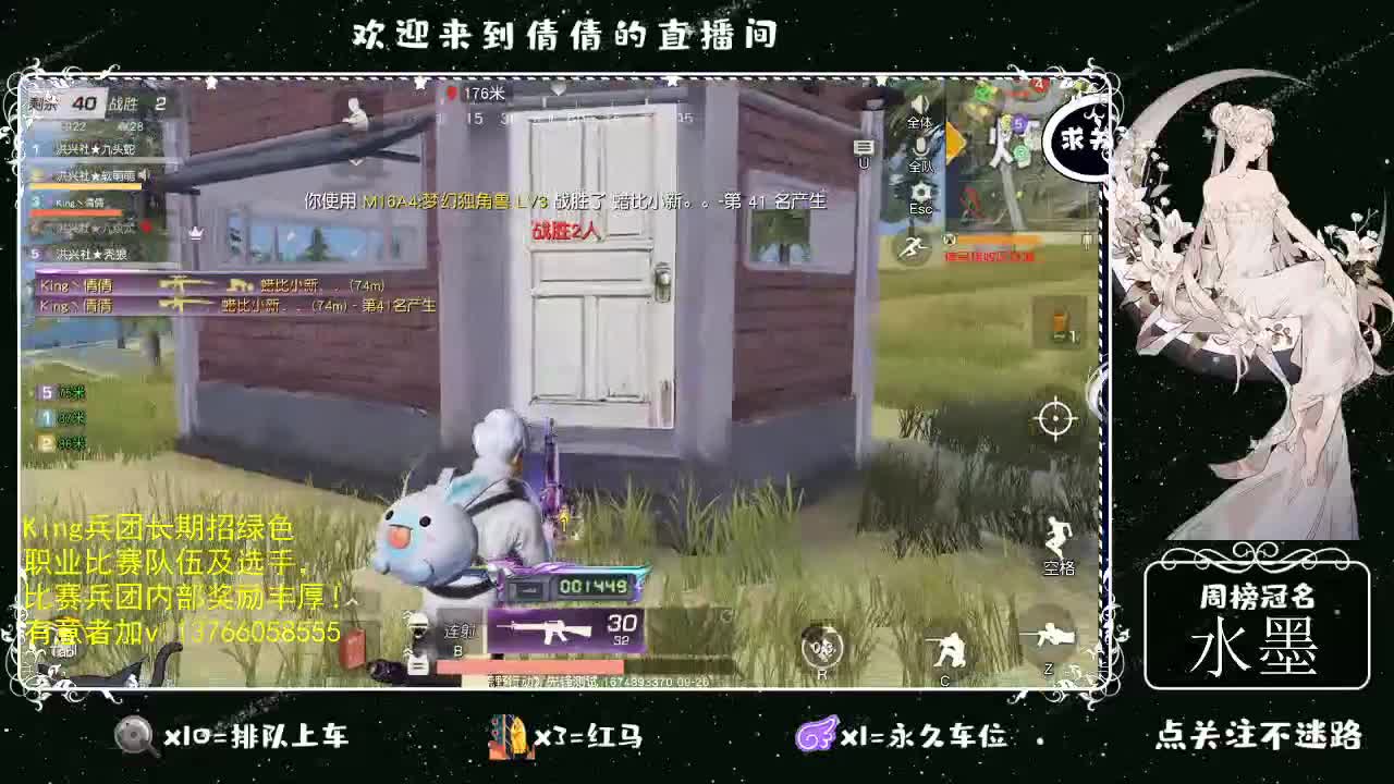 虾仁8 8 佛跳墙8 0 0 第2段