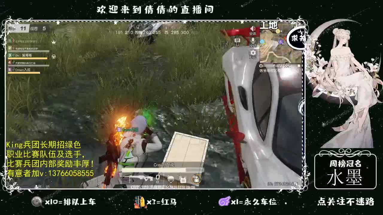 虾仁8 8 佛跳墙8 0 0 第3段
