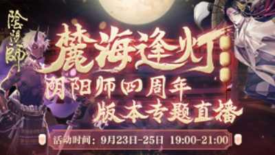 麓海归途晨时微凉9.24