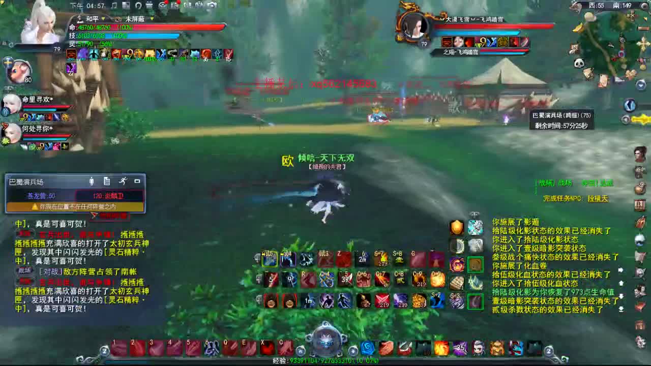 79顶级魍魉~ 第1段