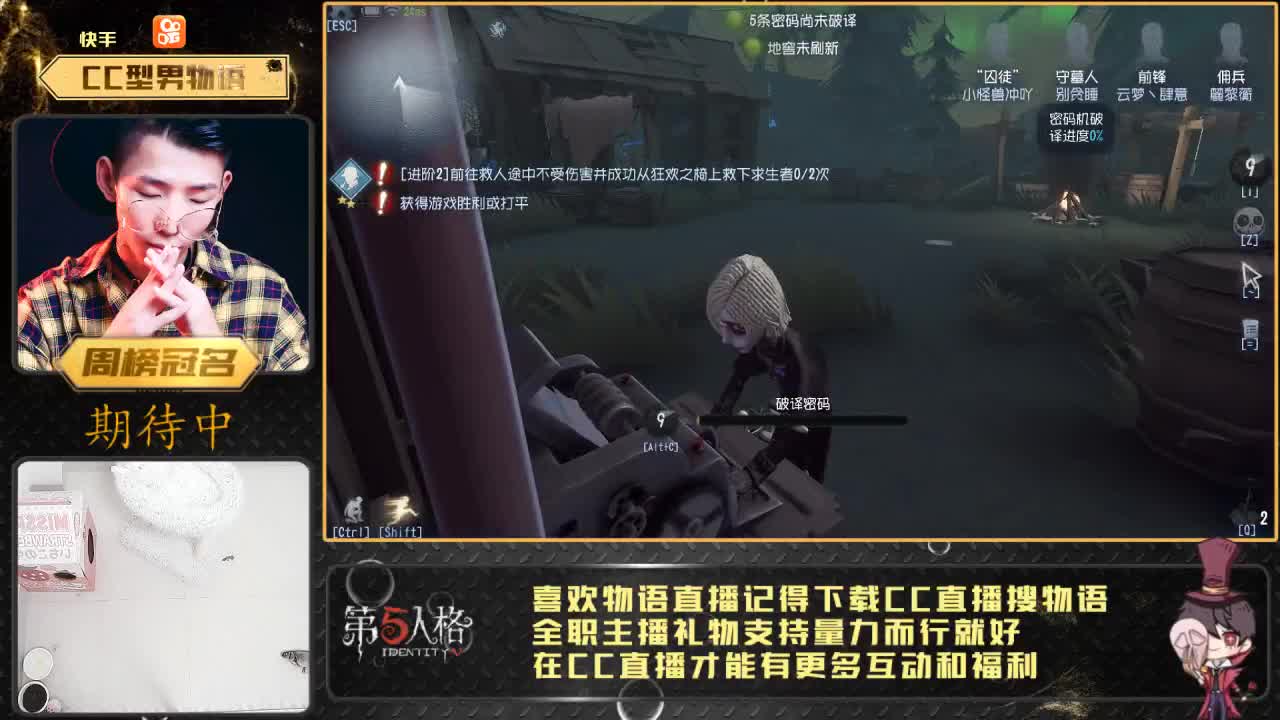 国王和骑士の爱恨情仇！