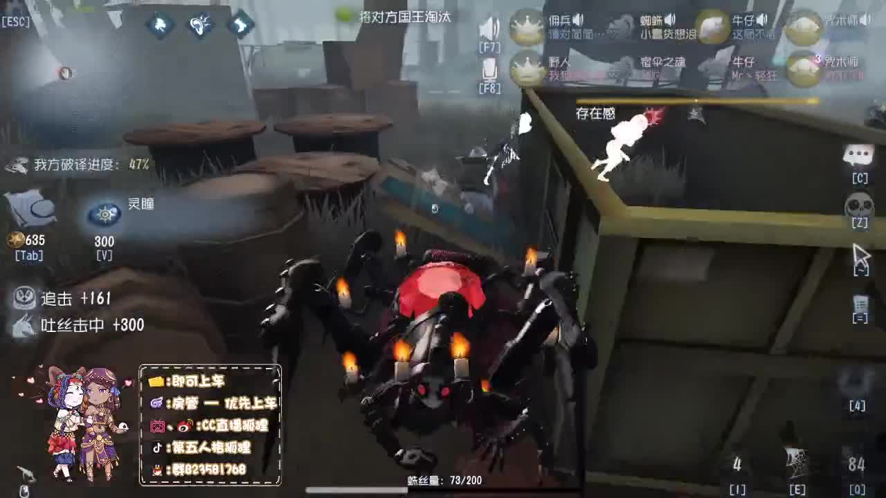 反向冲榜 第2段