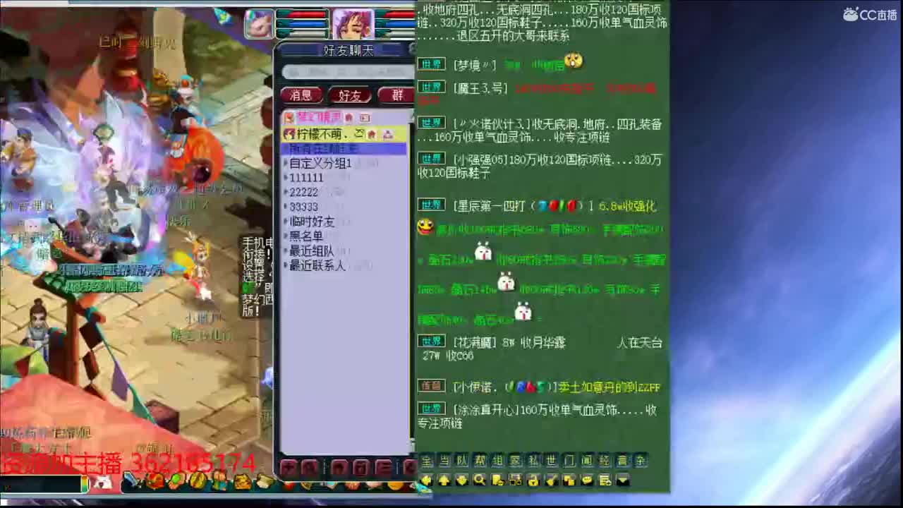 浩文第一视角 第2段