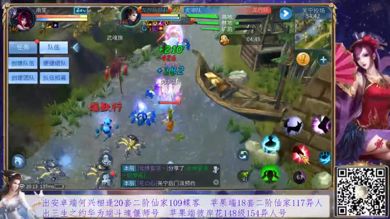 看号，装备灵兽洗练，接挖一掌托管