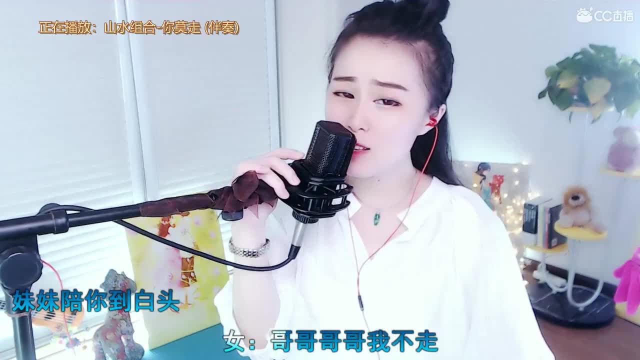 唱歌坤坤是认真的！