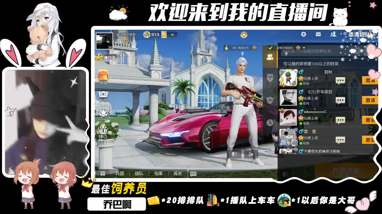 月底求保榜/(ㄒoㄒ)/~~ 第1段