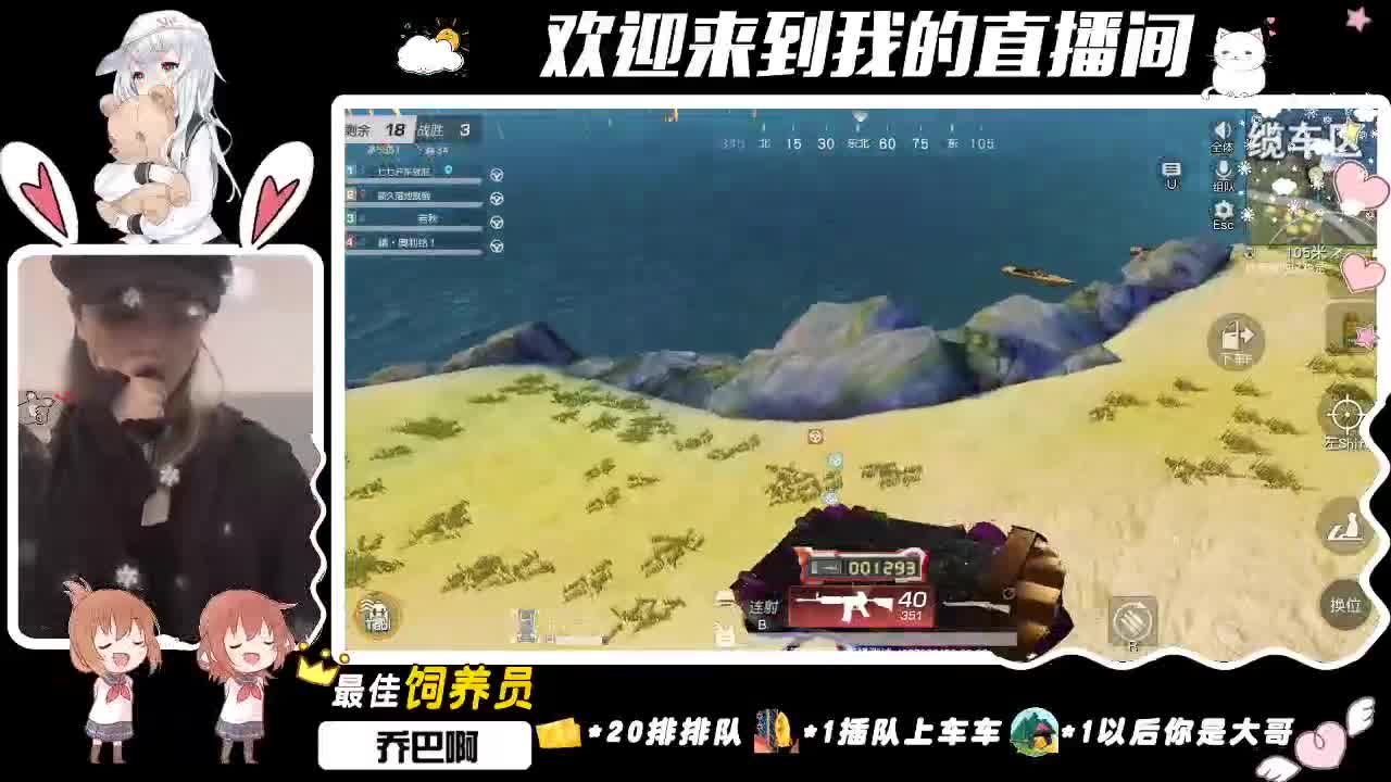 月底求保榜/(ㄒoㄒ)/~~ 第2段