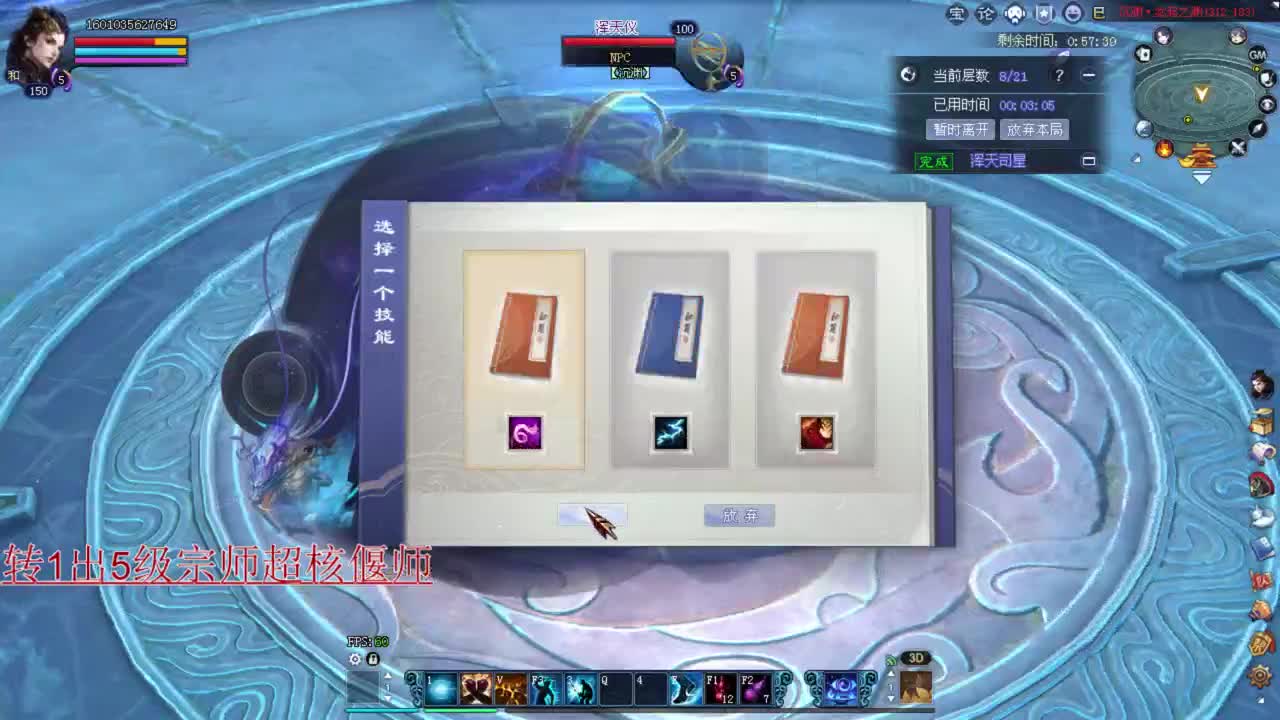 联赛 敦煌 接资源