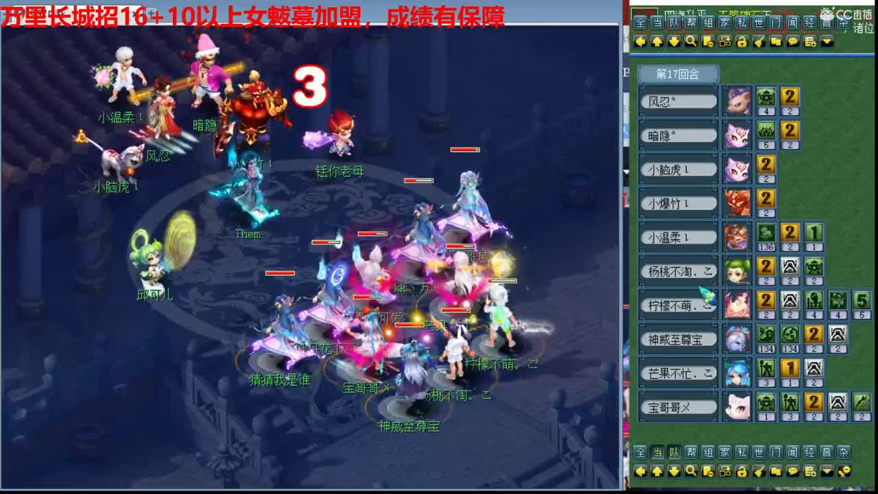 神威第一分析师