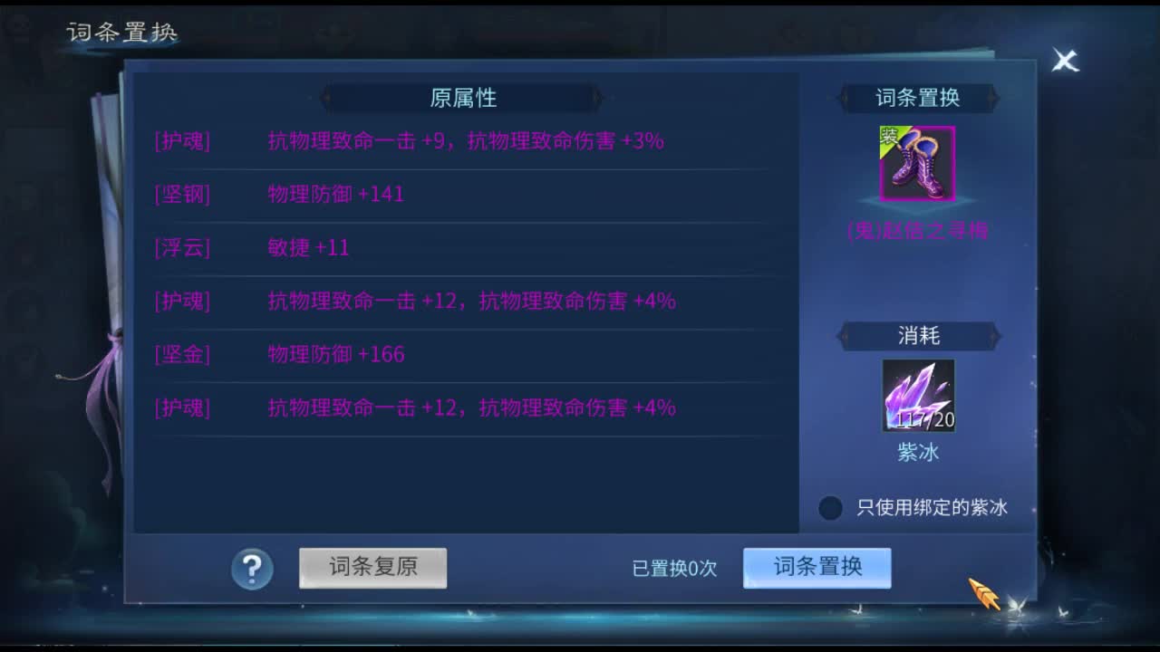 佳话连篇 第2段