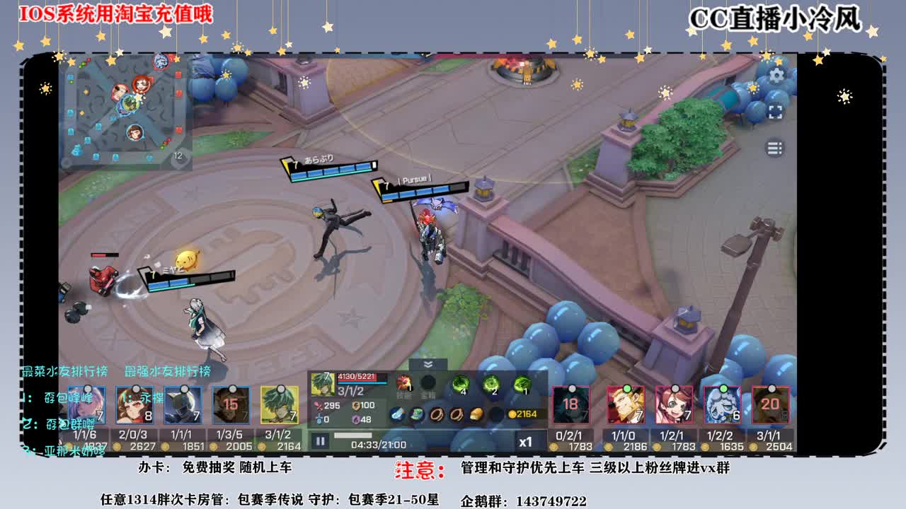 这个赛季闭眼睛上分秘籍 第1段