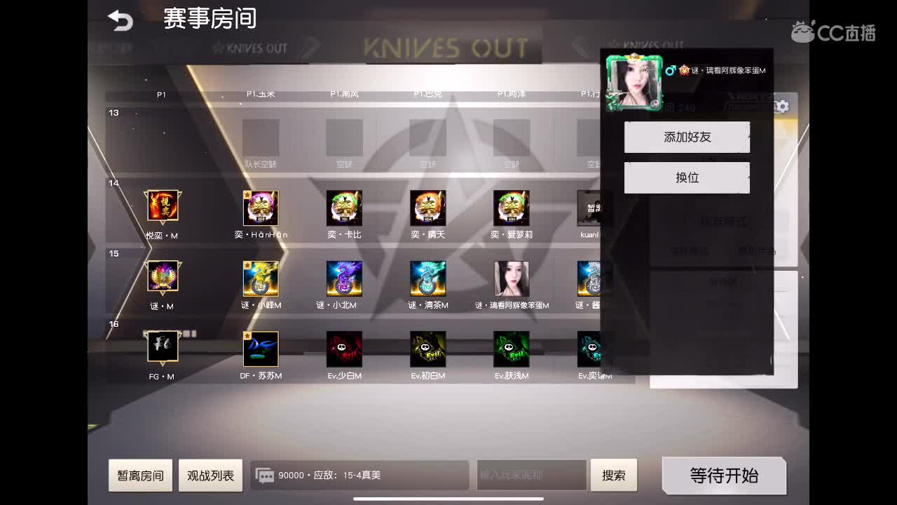 月底流水差好多，救救孩子吧